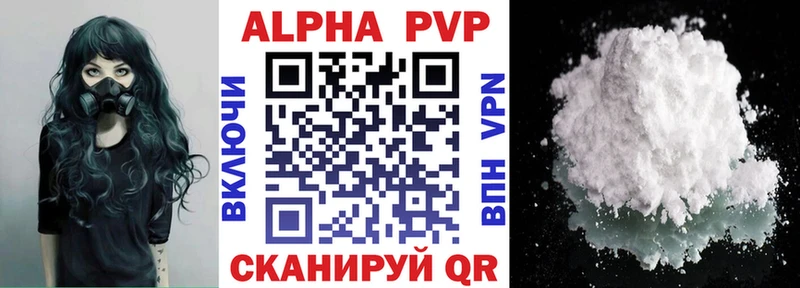 Где можно купить наркотики Братск Cocaine МЕФ АМФ Альфа ПВП МАРИХУАНА Гашиш