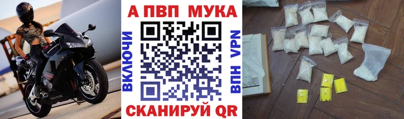 APVP кристаллы  Братск 