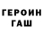 ГАШИШ VHQ Gabi Beaumont