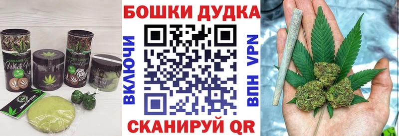 Cannafood марихуана  магазин    Братск 