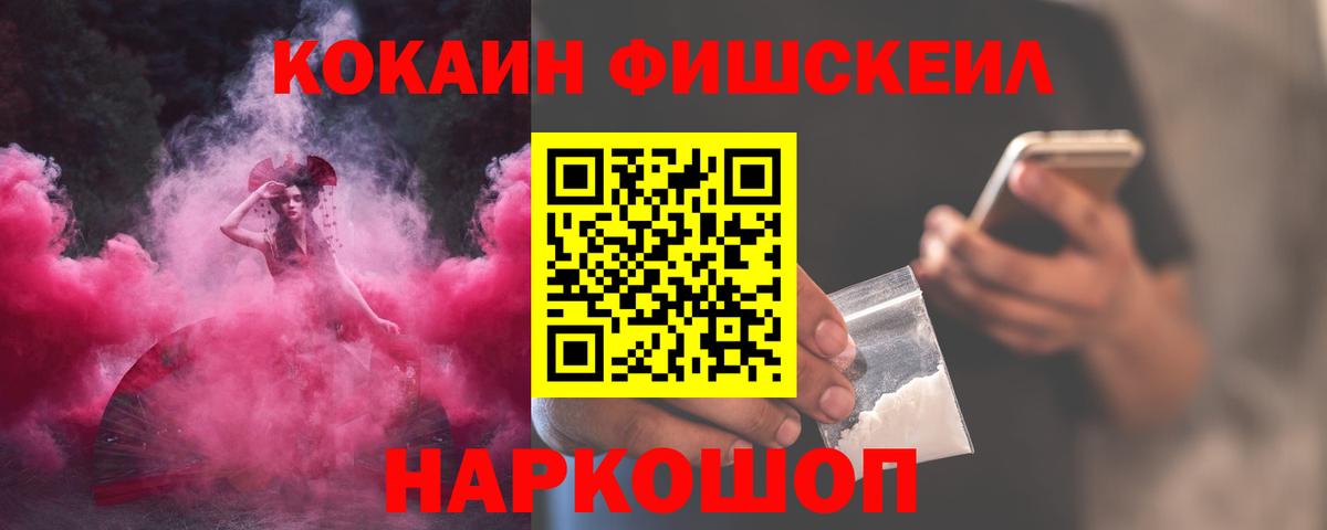 КОКАИН VHQ Братск