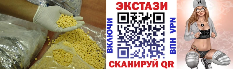 Ecstasy круглые  OMG ТОР  Братск 