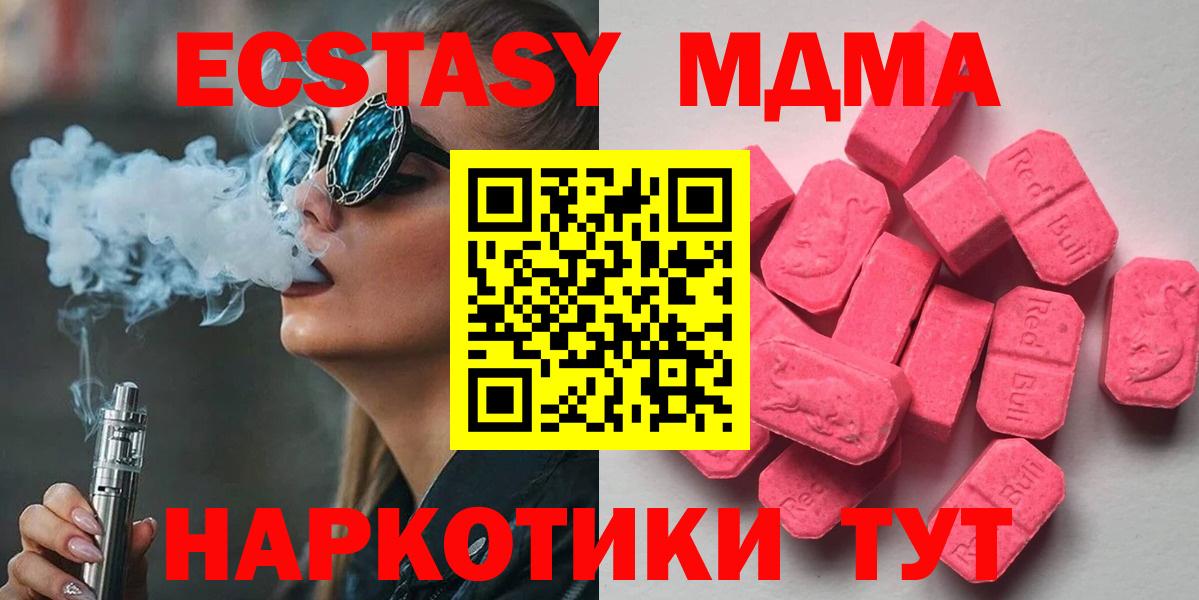 Ecstasy Дубай Братск