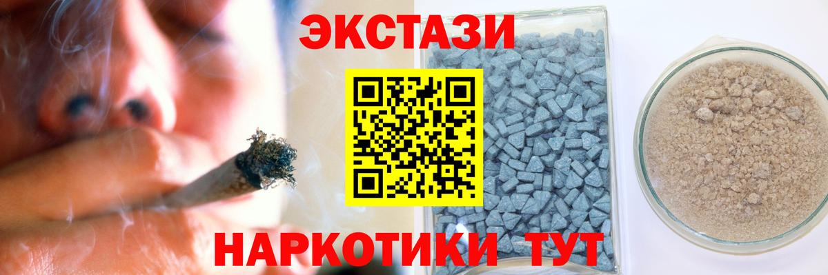 МЕФ Братск