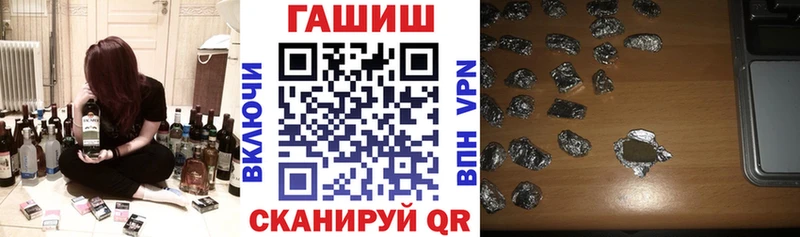 ГАШИШ Изолятор  Братск 