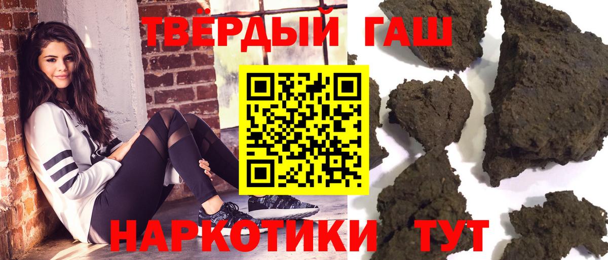 ГАШИШ hashish  где продают наркотики  Братск  ГАШ гашик 