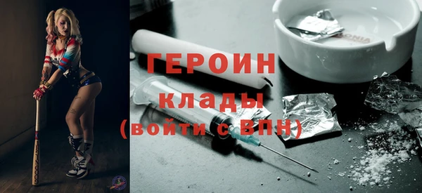прущие грибы Бронницы
