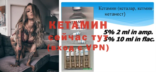 ешки Бугульма