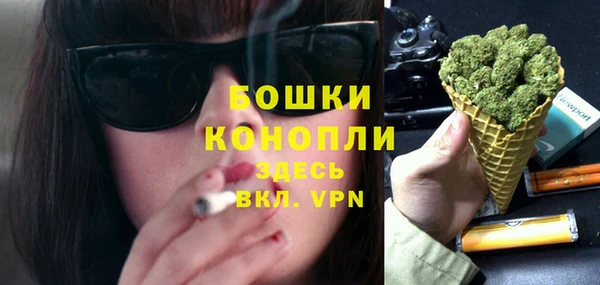 герыч Бородино