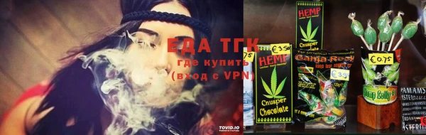 прущие грибы Бронницы