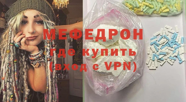 герыч Бородино