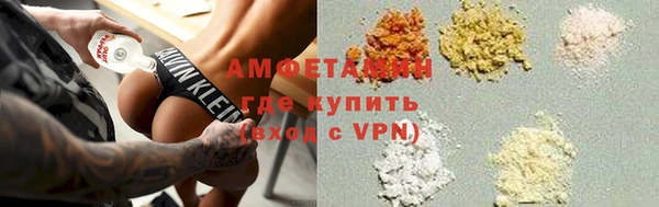 герыч Бородино