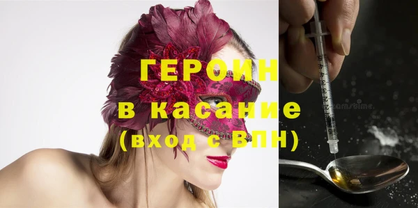 герыч Бородино