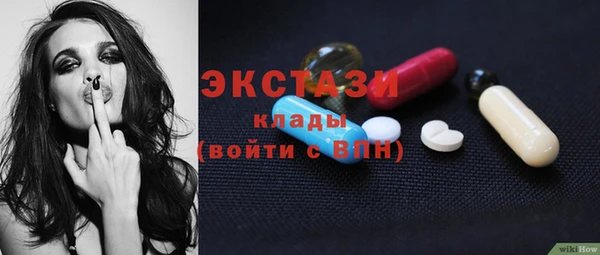 ешки Бугульма