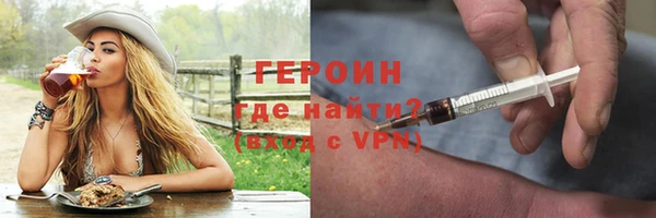 герыч Бородино