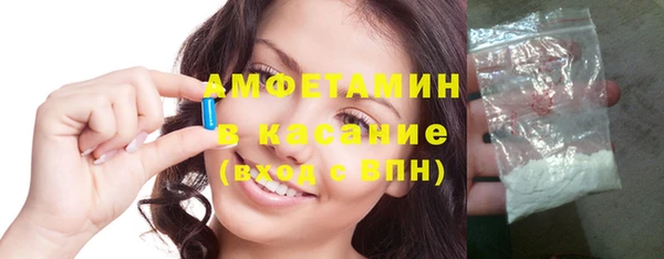 герыч Бородино