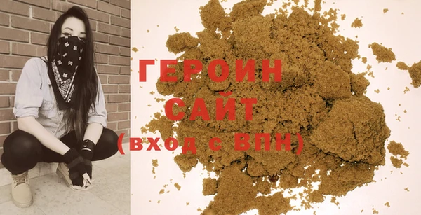 герыч Бородино