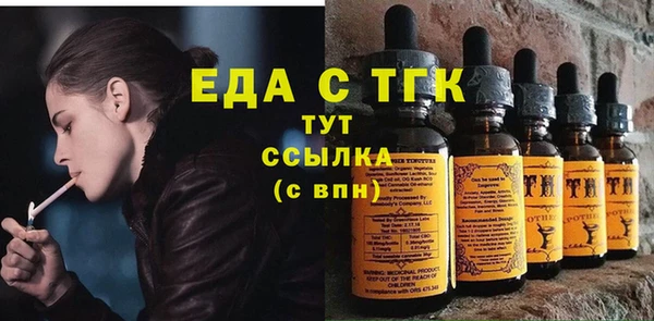 ешки Бугульма