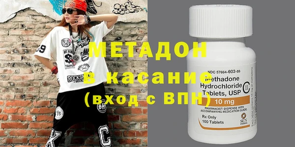 герыч Бородино
