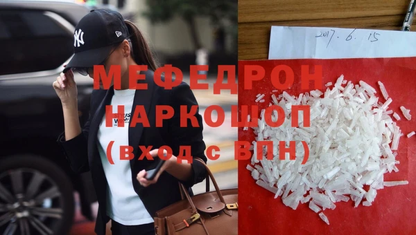прущие грибы Бронницы