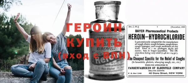 прущие грибы Бронницы