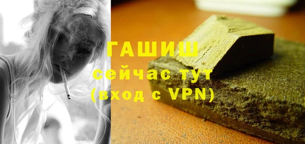 ешки Бугульма