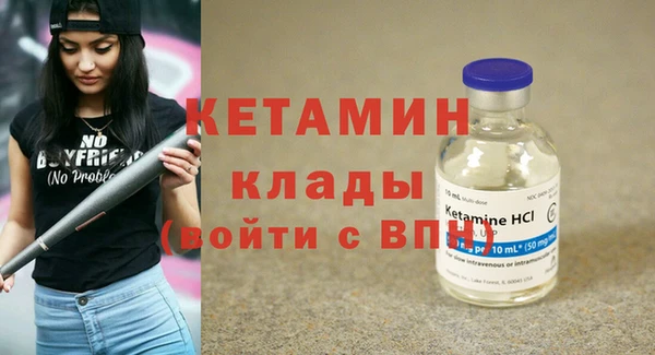 герыч Бородино