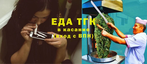 герыч Бородино