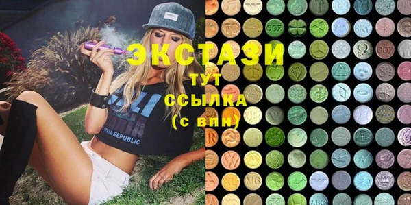 прущие грибы Бронницы
