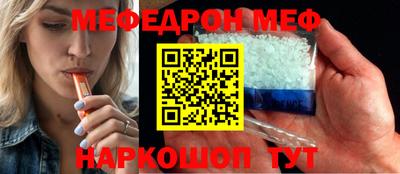 мескалин Апшеронск