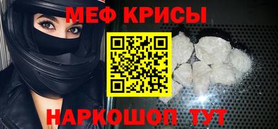 мефедрон мука Балашиха