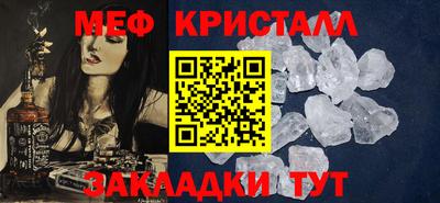 мескалин Апшеронск