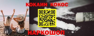 мескалин Апшеронск