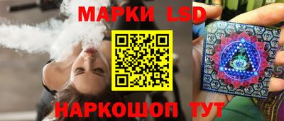 PSILOCYBIN Балахна