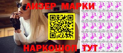 ПСИЛОЦИБИНОВЫЕ ГРИБЫ Балаково