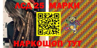 ПСИЛОЦИБИНОВЫЕ ГРИБЫ Балаково