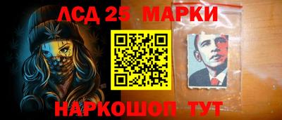 PSILOCYBIN Балахна