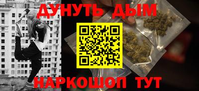 PSILOCYBIN Балахна