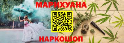 PSILOCYBIN Балахна