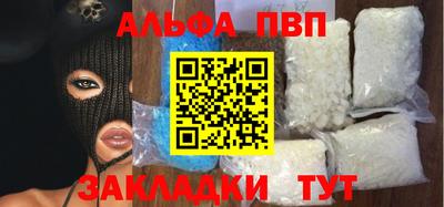 ПСИЛОЦИБИНОВЫЕ ГРИБЫ Балаково