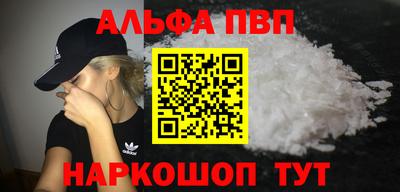 ПСИЛОЦИБИНОВЫЕ ГРИБЫ Балаково