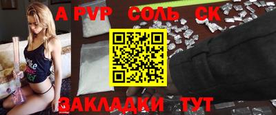 ПСИЛОЦИБИНОВЫЕ ГРИБЫ Балаково