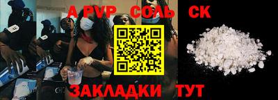 мескалин Апшеронск