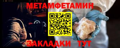 мефедрон мука Балашиха