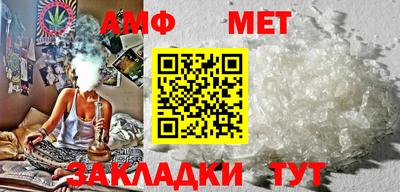 мефедрон мука Балашиха