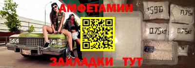 PSILOCYBIN Балахна