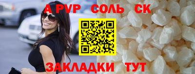 ПСИЛОЦИБИНОВЫЕ ГРИБЫ Балаково