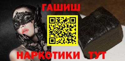 мескалин Апшеронск