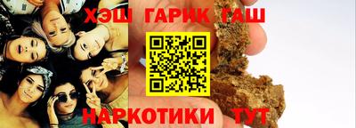 мескалин Апшеронск