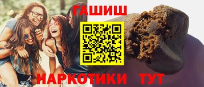 ПСИЛОЦИБИНОВЫЕ ГРИБЫ Балаково